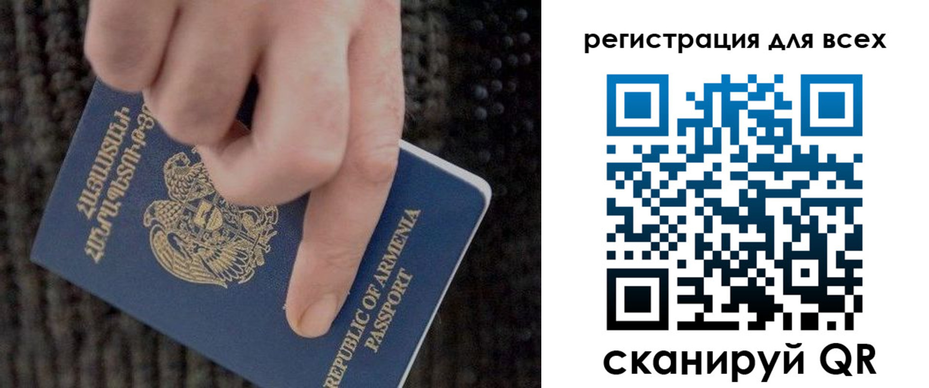 регистрация для дет. сада в Звенигороде