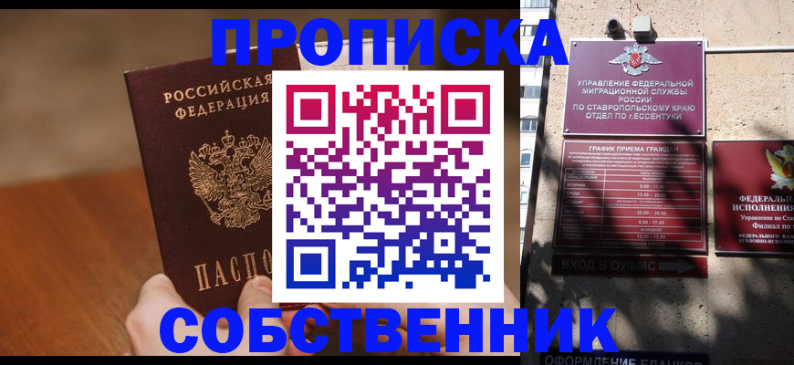 регистрация для дет. сада в Звенигороде