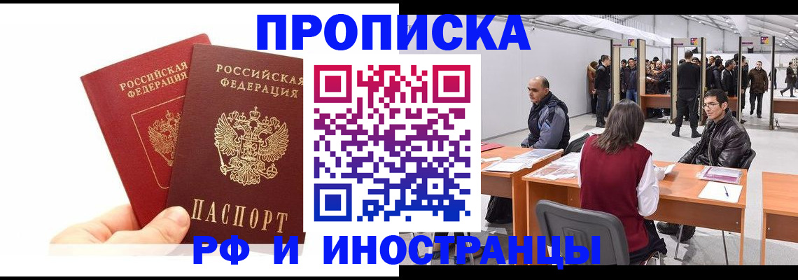 форма 3 в Звенигороде